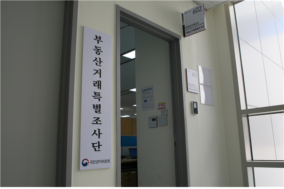 현판 사진