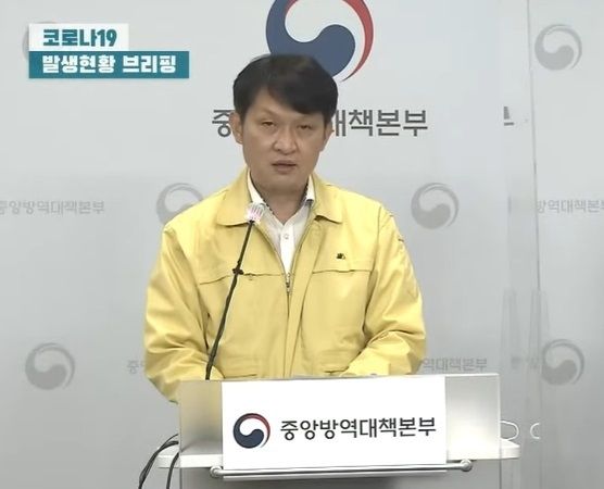 이상원 중앙방역대책본부 역학조사분석단장