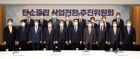 성윤모 산업통상자원부 장관과 참석자 기념촬영