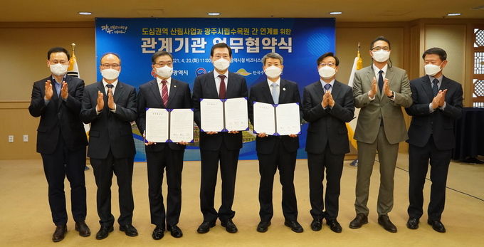 왼쪽 세번째부터 최병암 산림청장_이용섭 광주광역시장_류광수 한국수목원관리원 이사장
