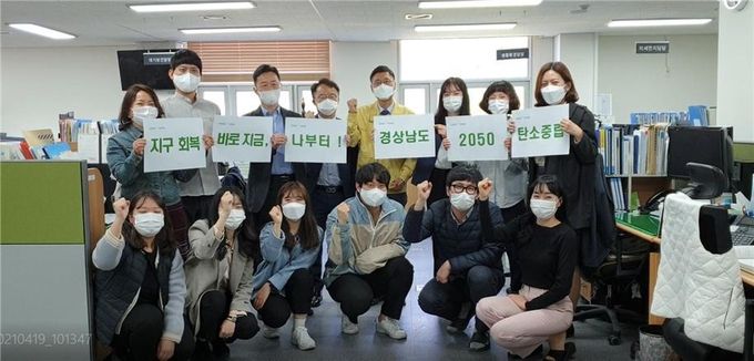 기후행동릴레이선언 