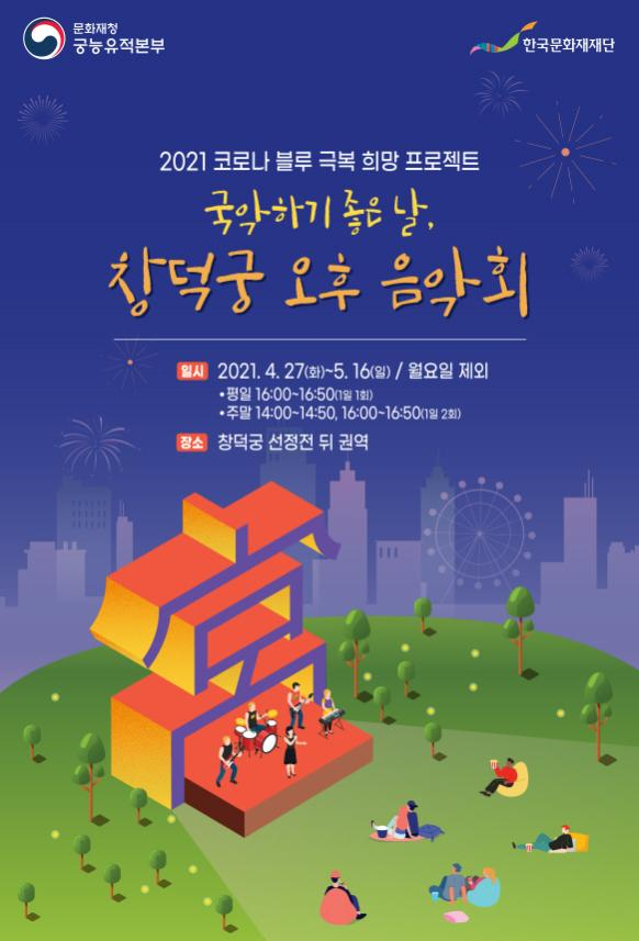 안내 홍보물
