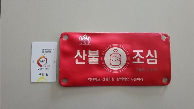 사진자료 (좌측 흰색) 자체제작 태그, (우측 적색) 기존 태그.