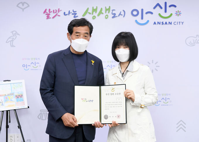 안산시, 제40회 스승의 날 맞아‘안산 참된 스승’표창