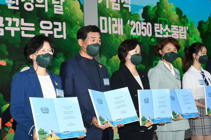 윤화섭 시장, ‘제26회 환경의 날’ 정부기념식 참석