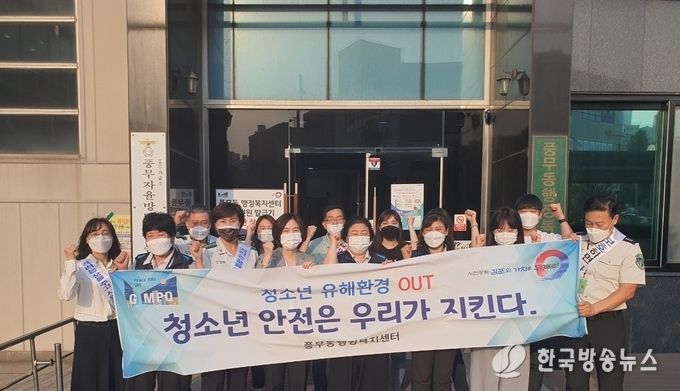 풍무동, ‘청소년의 달’ 청소년 유해환경 개선활동 캠페인 실시