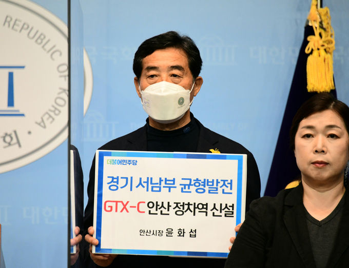 윤화섭 시장, 안산 국회의원과 함께 GTX C 안산 연장 촉구