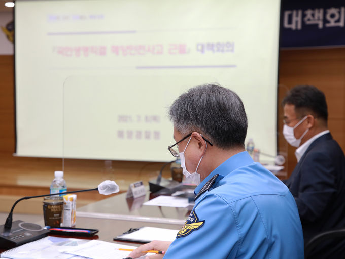 해양경찰청 김종욱 수사국장