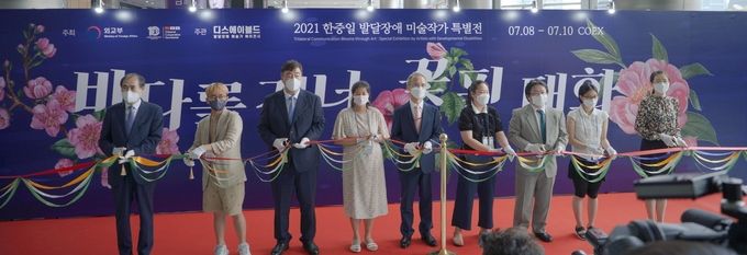 단체사진