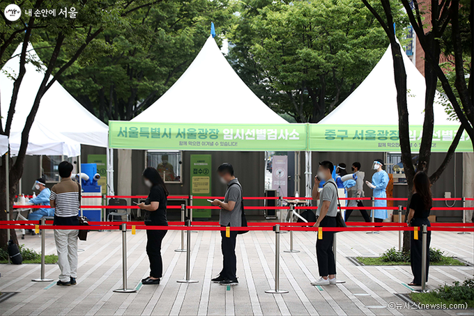수도권 전 지역에 새로운 거리두기 4단계가 2주간(7.12 0시 ~ 7.25 24시) 적용된다