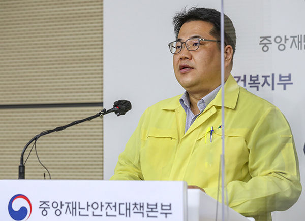 손영래 중앙사고수습본부 사회전략반장