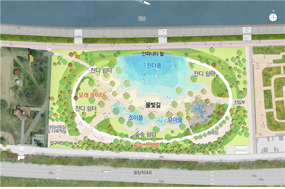 잠실 자연형 물놀이장 마스터플랜