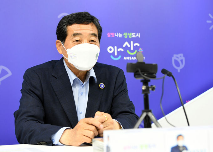 윤화섭 안산시장, 기후위기 대응·에너지전환 지방정부협의회서 협력방안 논의.