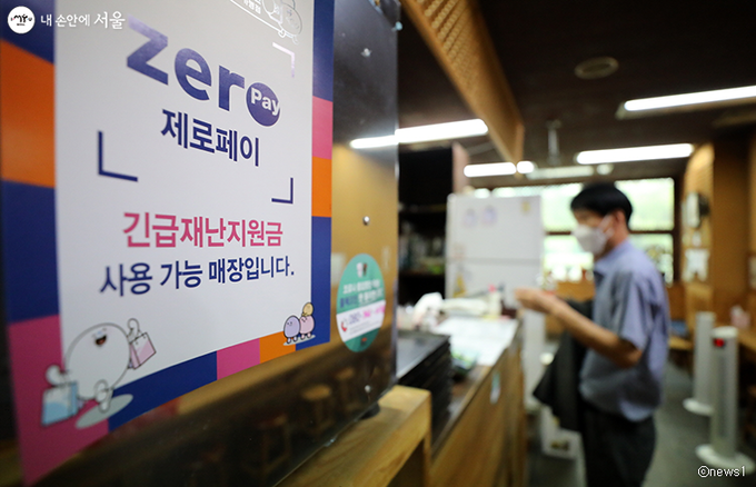 정부가 국민 88% 대상으로 1인당 25만 원씩 ‘코로나 상생 국민지원금’을 지급한다고 발표했다