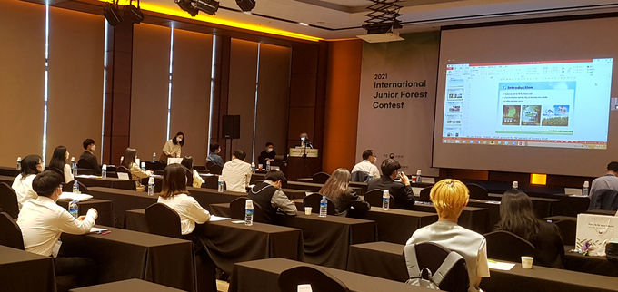 제8회 국제청소년산림대회 논문공모전 논문 발표