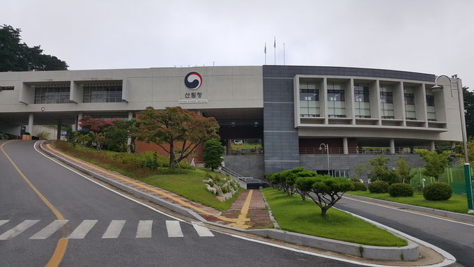 동부지방산림청 청사전경