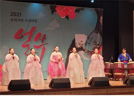 우리마당 얼쑤