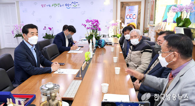 윤화섭 시장, 안산시게이트볼협회 분회장과 간담회