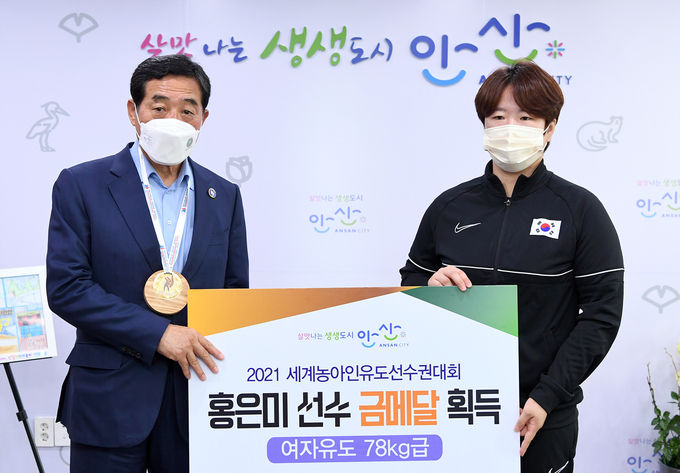안산시, 농아인 유도 세계대회 금메달리스트 홍은미 선수 뜨거운 환대.