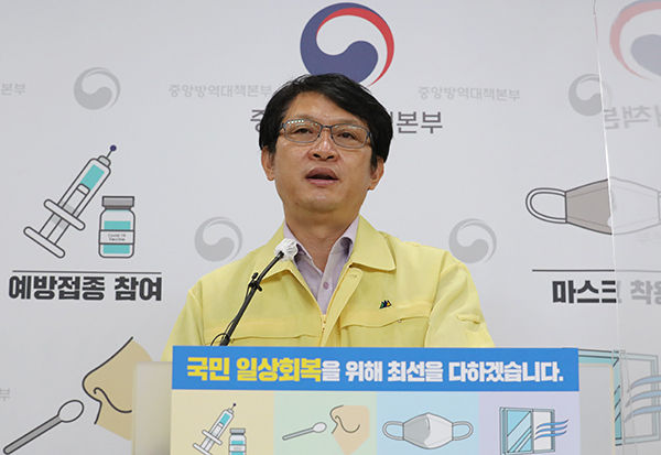 이상원 중앙방역대책본부 역학조사분석단장