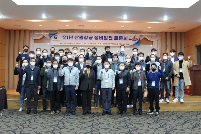 정비발전토론회 단체사진