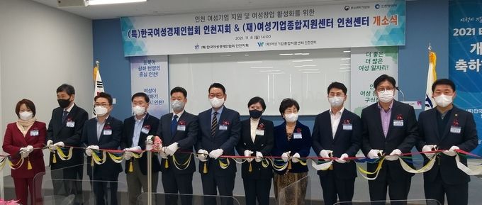 인천센터