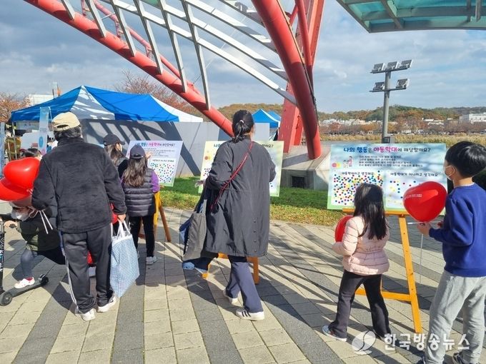 안산시, 아동학대 예방 캠페인 ‘어른이 걷는 아이로의 길’성료1