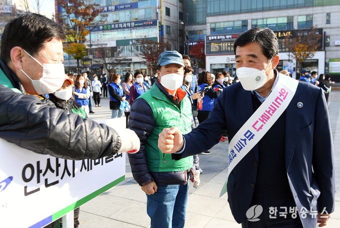 안산시, 단계적 일상회복 맞아 국토대청결 실시