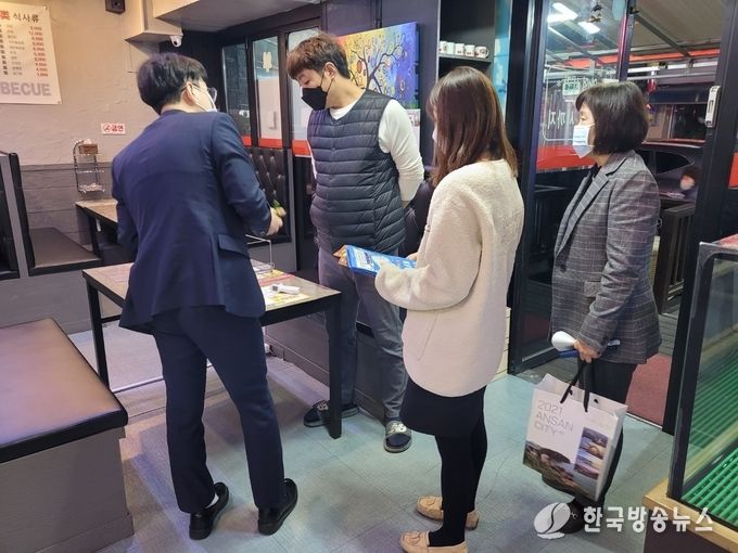 안산시 단원구,‘코로나19 현장 점검의 날 운영
