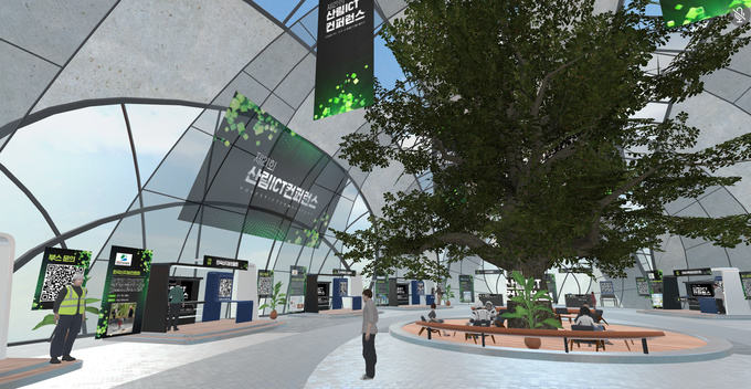 제21회 산림 정보통신기술(ICT) 학술대회 확장 가상 세계(메타버스) 전시관