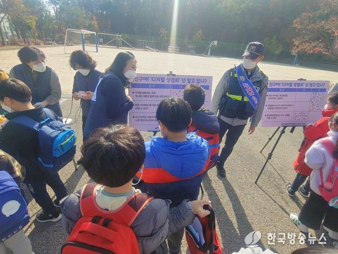안산시, 초등학교 앞 폭력예방 캠페인 추진