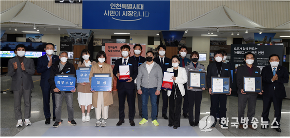 제7회 시민디자인한마당 시상식