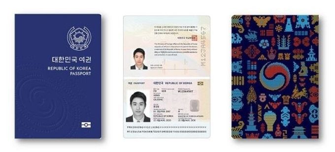 안산시, 다음 달 21일부터 차세대 전자여권 발급