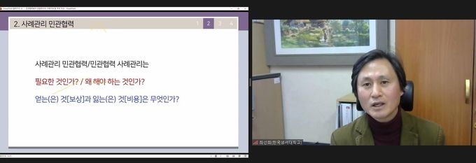 안산시, 민·관 사례관리담당자 역량강화 교육 실시.