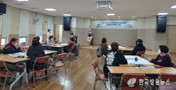 안산시, 사동·중앙동 마을복지계획 수립 추진