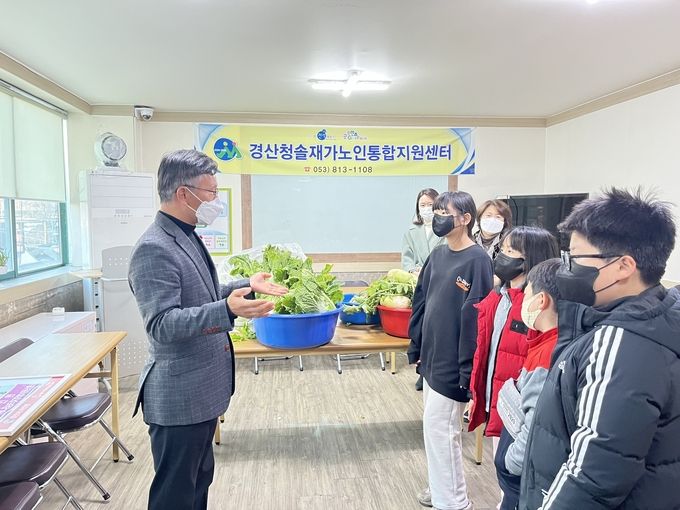 경산시- 자인 참사랑나눔터지역아동센터에서 만드는 따뜻한 사회