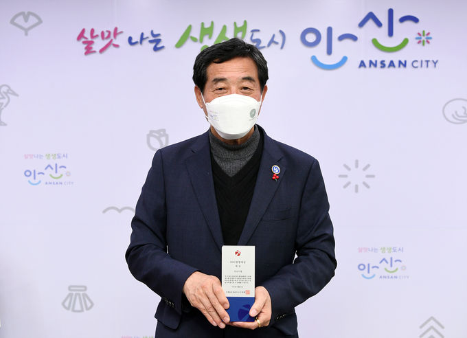 .안산시, 제1회 인천일보 ESG 경영대상 공공부문 대상 수상
