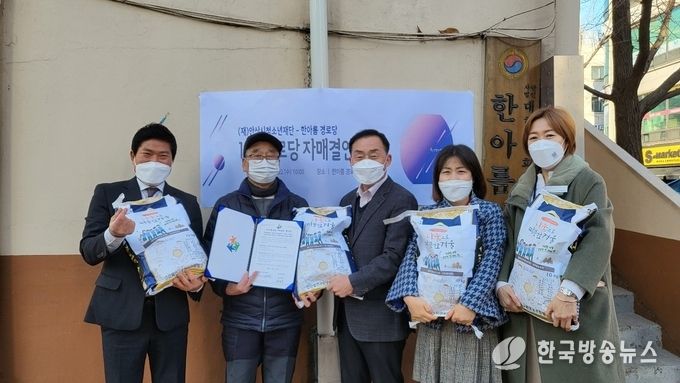 안산시청소년재단-원곡동 한아름경로당, 1사1경로당 자매결연