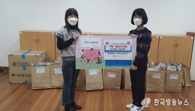 안산시, 송천메탈(주)로부터 드림스타트 아동위한 겨울 점퍼 50벌 기탁받아