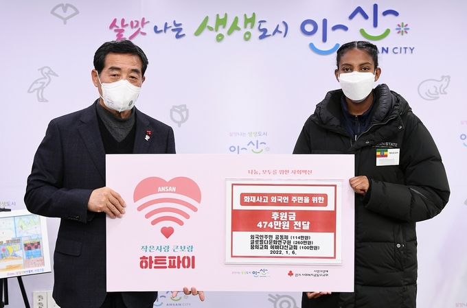 화마로 집 잃은 에티오피아 6·25 참전용사 후손에 전해진 온정.