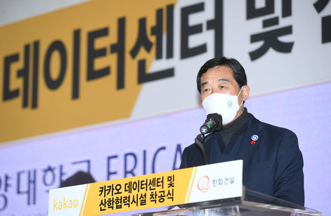 안산시·카카오 첫 데이터센터 착공…2023년 준공 목표 4천억 투입