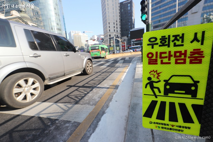 교차로 우회전 시 보행자 안전을 위한 일단멈춤 표시가 설치돼 있다