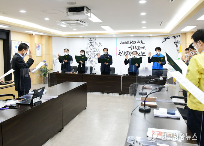 안산시, 공직자 청렴다짐…청렴도시 위한 결의 다져