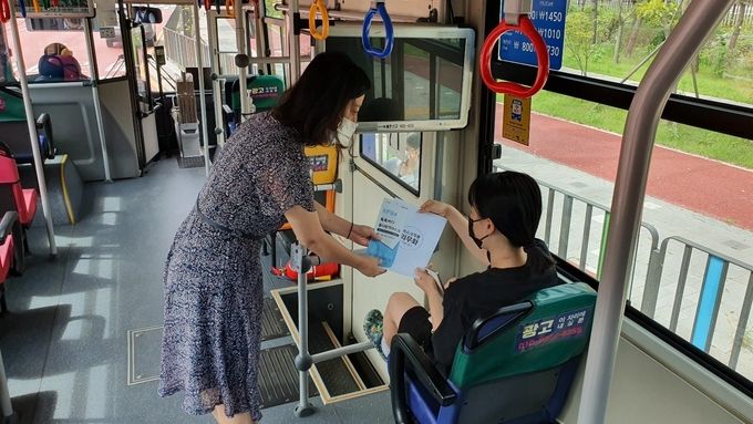 안산시, 안전한 설 연휴 위해 대중교통 특별방역1