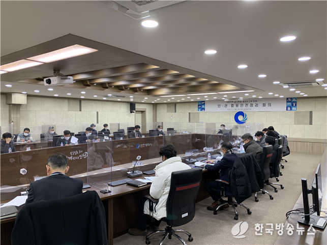 회의 진행 사진