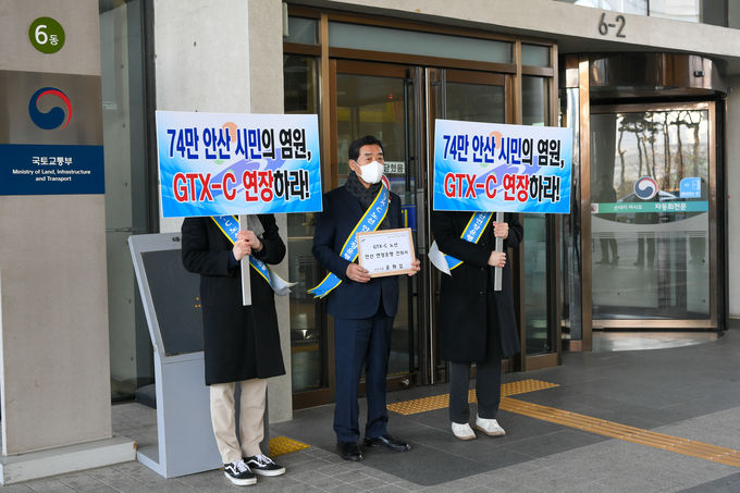 윤화섭 안산시장이 지난 21일 국토교통부를 찾아 GTX-C노선 안산 연장을 건의하고 있다.