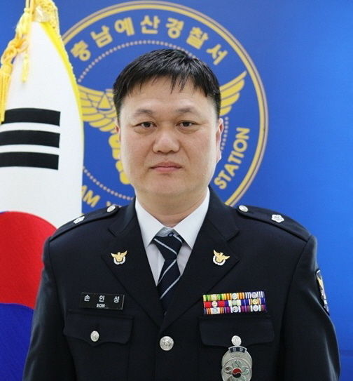 예산서 경비교통과 경위 손인성