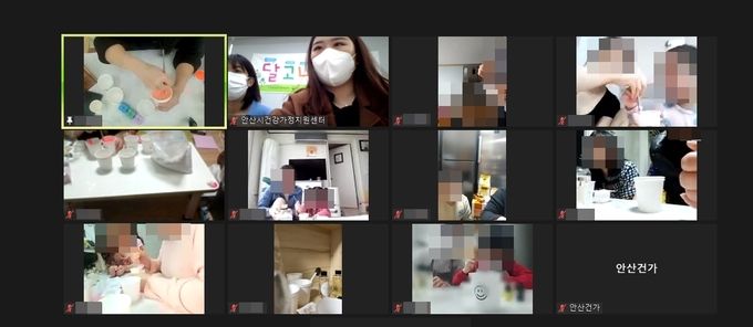 안산시건강가정지원센터, 미혼모·부자가정 자조모임 프로그램‘달고나’온라인 운영