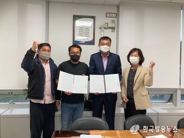 2022년 신규 마을기업 지정 약정 체결