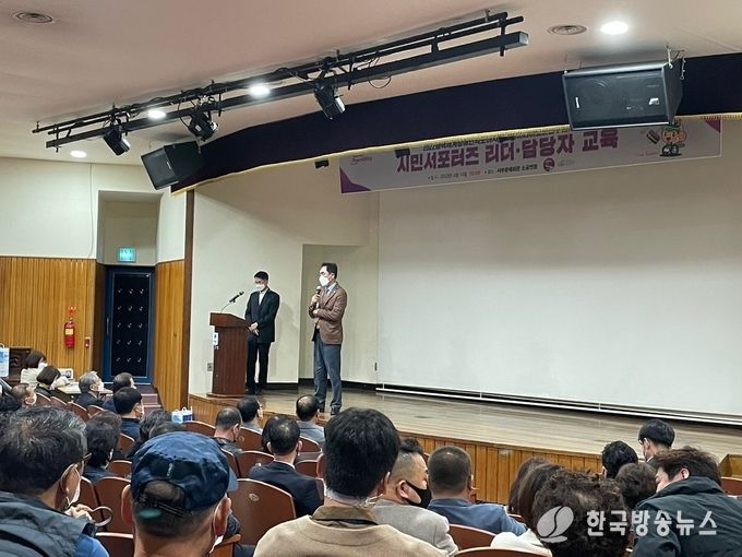 2022_평택세계장애인역도대회_시민서포터즈_리더_담당자_교육